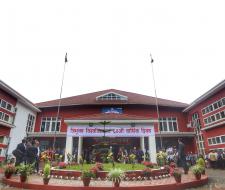 Tribhuvan University