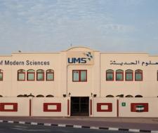 University of modern sciences Yemen