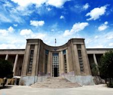 University of Tehran