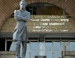 Kyrgyz Russian Slavic University