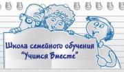 Logo Private School “Learning Together” St. Petersburg