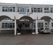 GBOU "School No. 1502 - Energy Alpha", Moscow, Lyceum at MPEI