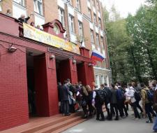 GBOU of the city of Moscow "Kurchatov school"