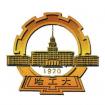 Logo Harbin Institute of Technology