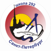 Logo GBOU School number 292 with in-depth study of mathematics