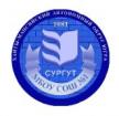 Logo MBOU Secondary School No. 10 with in-depth study of individual subjects (Surgut)