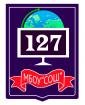 Logo MBOU Secondary School No. 127 Barnaul