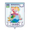 Logo GBOU School number 1440