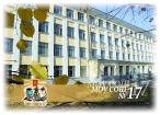 Logo MBOU SOSH No. 17 Tver