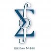 Logo School No. 444 with in-depth study of individual subjects