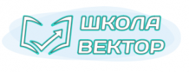 Logo Private educational institution "Vector" St. Petersburg