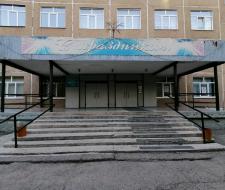 MBOU Secondary School No. 127 Barnaul