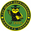 Logo Education Center №2006 Moscow