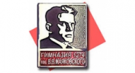 Logo GBOU Gymnasium №1274 Moscow, School named after V.V. Mayakovsky