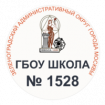 Logo Gymnasium №1528 named after the Hero of the Soviet Union I.V. Panfilova