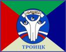 Logo MAOU Lyceum of the city of Troitsk