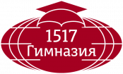 Logo Gymnasium №1517 Moscow