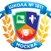 Logo School number 1811 Moscow