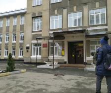 School No. 2 Stavropol