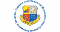 Logo School number 1747 Moscow