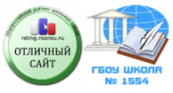 Logo Gymnasium №1554 Moscow