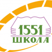 Logo Gymnasium №1551 Moscow