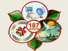 Logo School No. 187 St. Petersburg