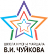 Logo Gymnasium №1599, School in the South-East named after Marshal V.I. Chuikova