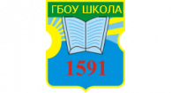 Logo Gymnasium №1591 Moscow