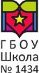 Logo Educational Center No. 1434 Moscow