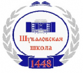 Logo Education Center №1448 (Shuvalov School)