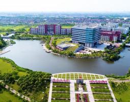 East China University of Science and Technology (ECUST)