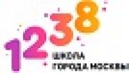 Logo School number 1238 Moscow
