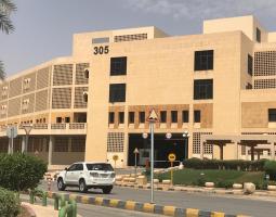 Al Imam Muhammad Ibn Saud Islamic University