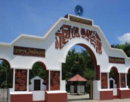 Tezpur University