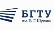 Logo Belgorod State Technological University named after V.G. Shukhov