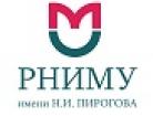Logo Pirogov Russian National Research Medical University