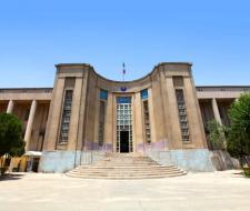Tehran University of Medical Sciences