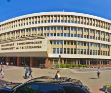 Plekhanov Russian University of Economics