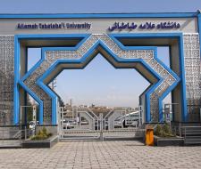 Allameh Tabatabai University