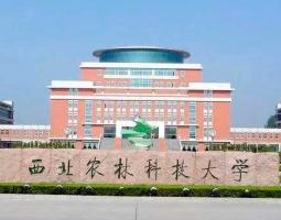 Northwest A&F University