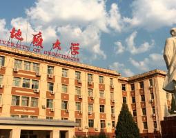 China University of Geological and Geophysical Research