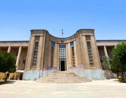 Tehran University of Medical Sciences