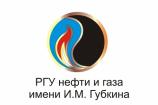 Logo Gubkin Russian State University of Oil and Gas (National Research University)