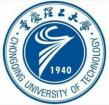 Logo Chongqing University of Technology