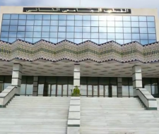 University Abou Bekr Belkaid of Tlemcen