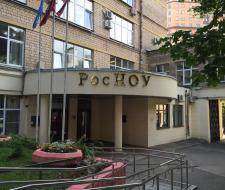 Russian New University — RosNOU