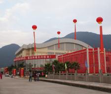 Wenzhou Medical University