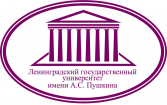 Logo Leningrad State University named after A. S. Pushkin