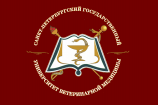 Logo St. Petersburg State University of Veterinary Medicine — SPbSUVM